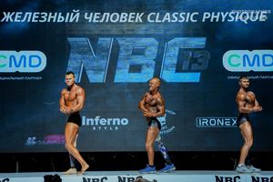 ЖЕЛЕЗНЫЙ ЧЕЛОВЕК CLASSIC PHYSIQUE